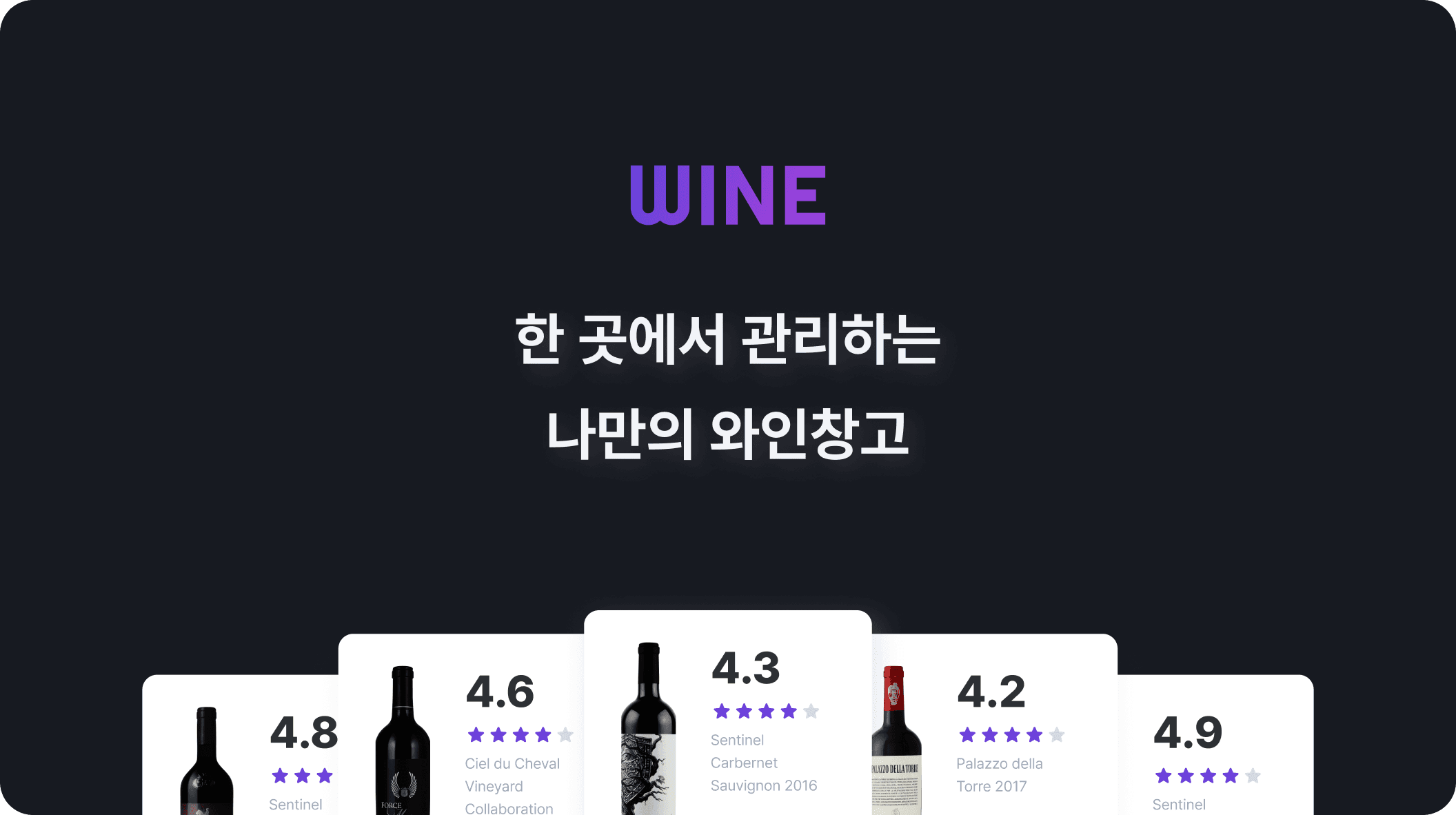 태블릿 배너 이미지