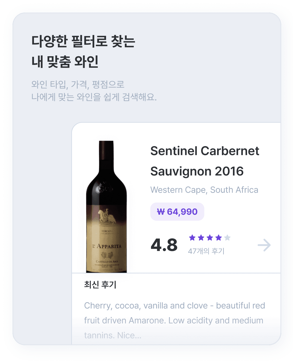 모바일 섹션 이미지2