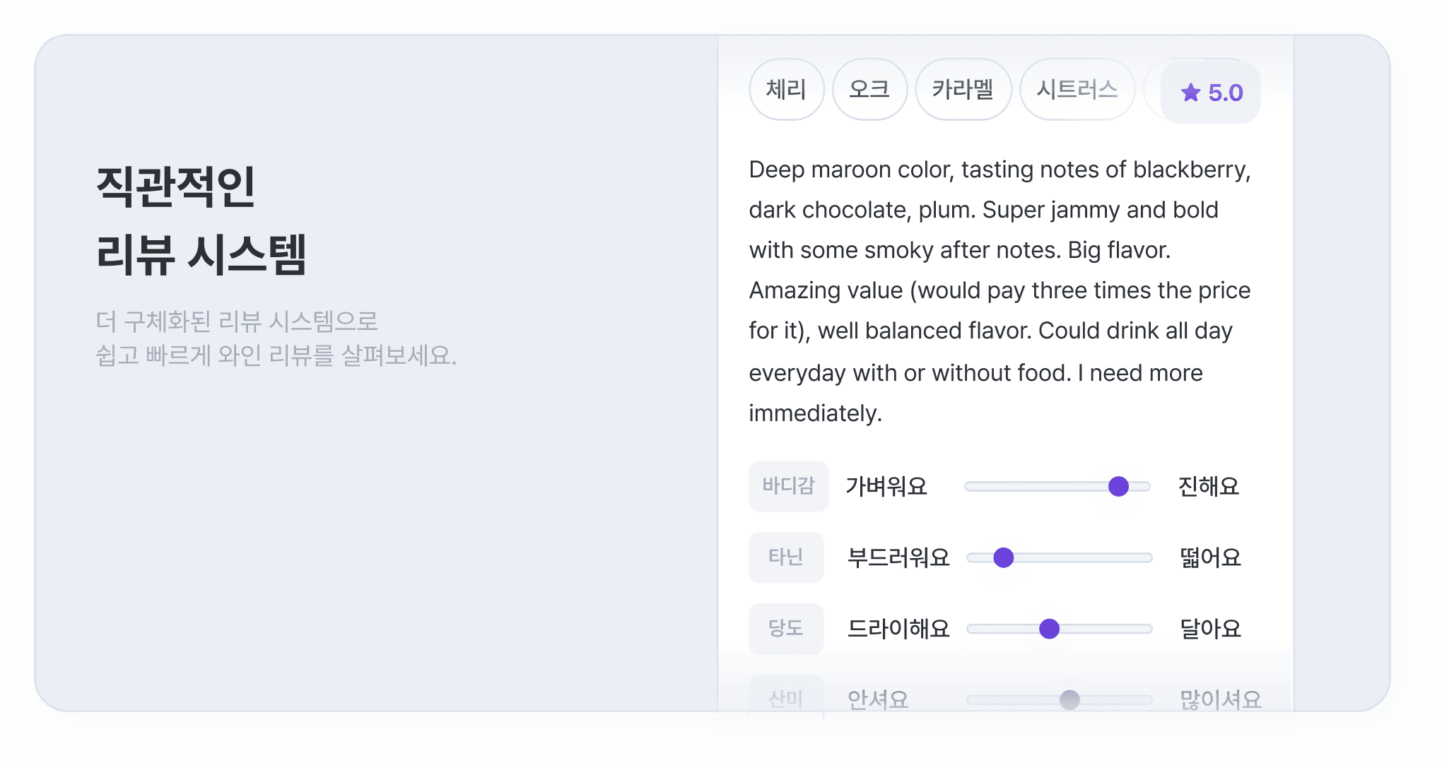 데스크톱, 태블릿 섹션 이미지3